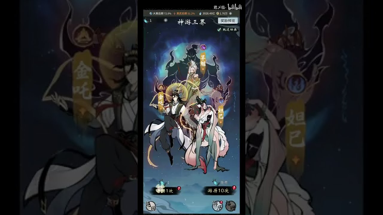 一念逍遥零氪玩家玩什么职业