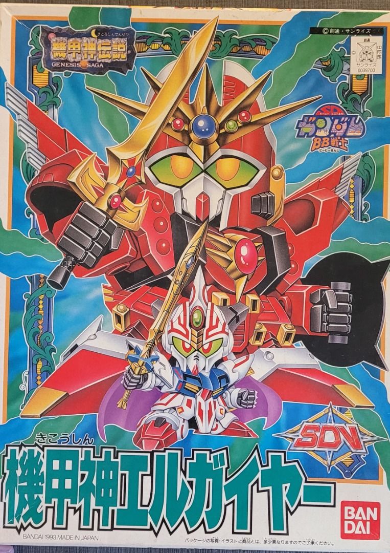 紅月戰神職業推薦