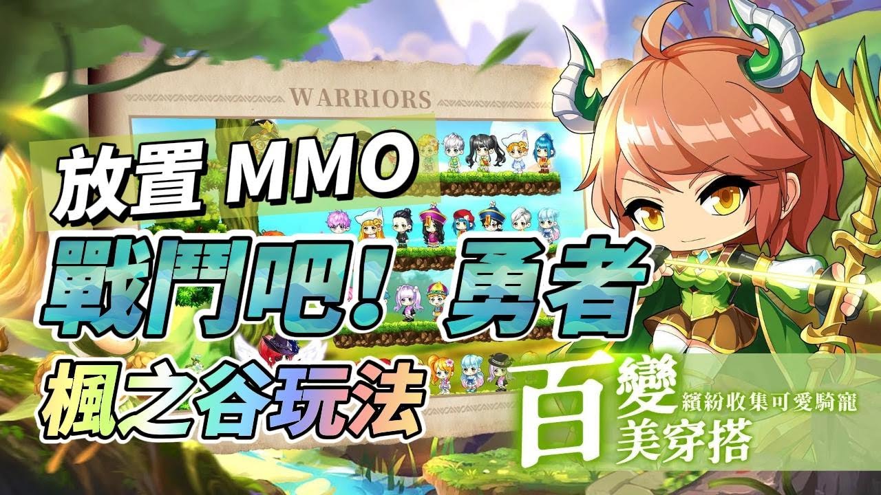 战斗吧精灵新手攻略