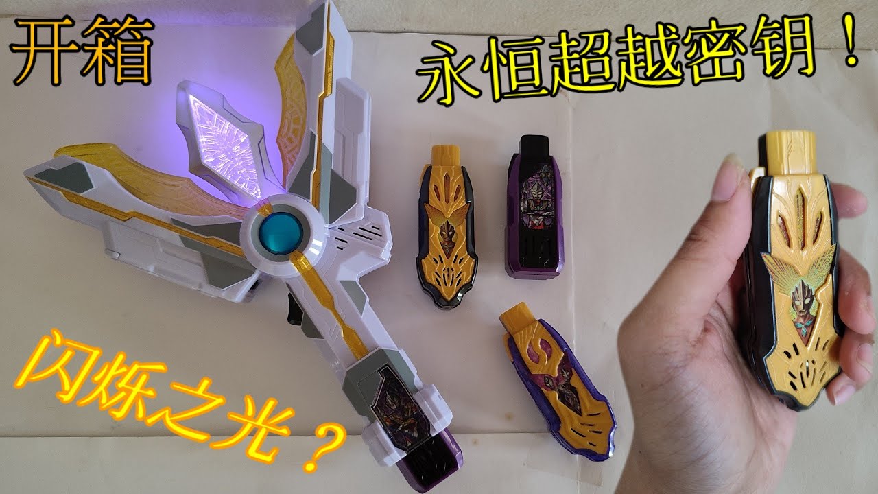 閃爍之光新手攻略開局