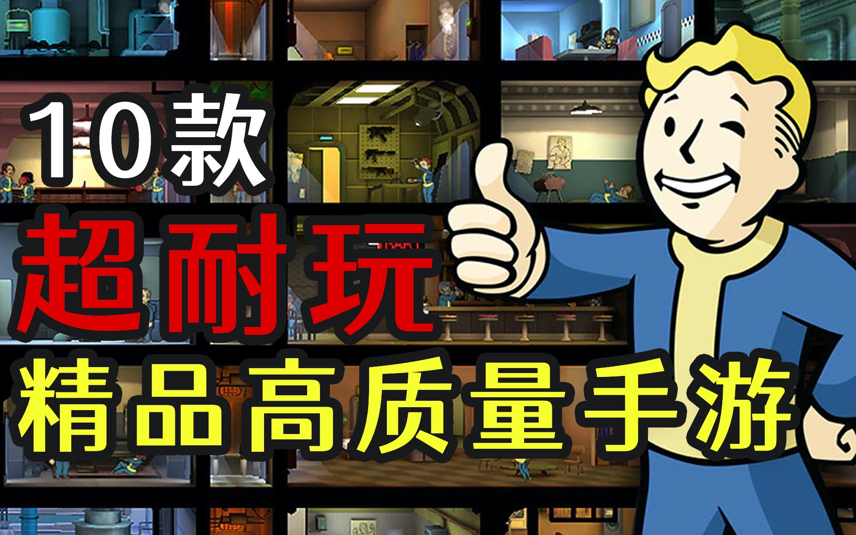 十大良心不氪金手游排行榜