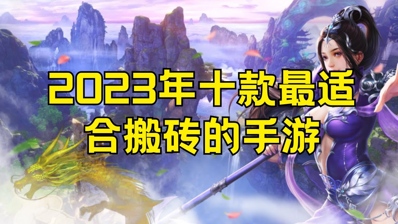 蜀門手游怎麼搬磚，蜀門手游搬磚賺錢攻略