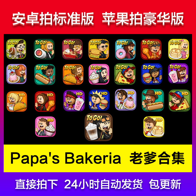 ios热门手游排行榜