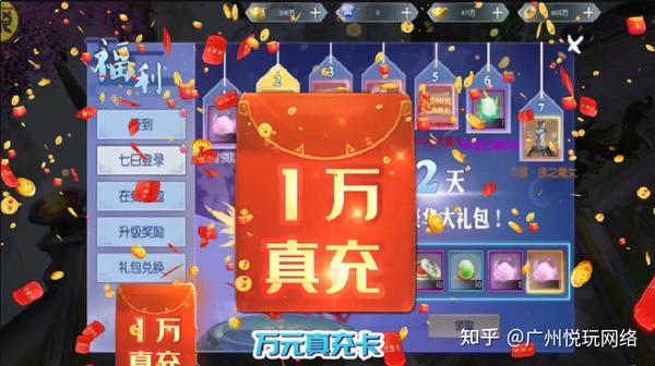 不氪金手游排行榜