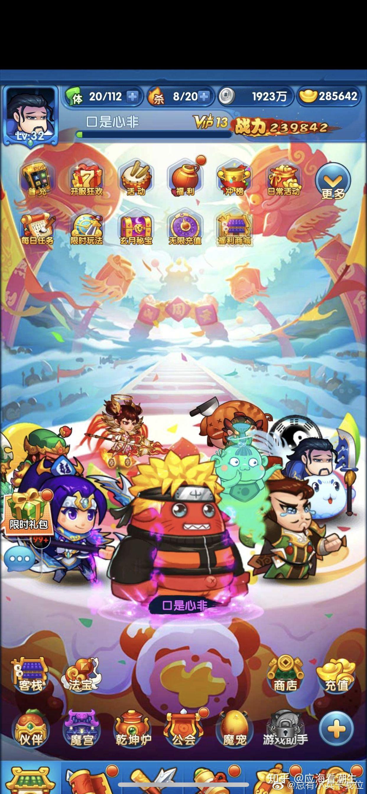 卡牌手游排行榜