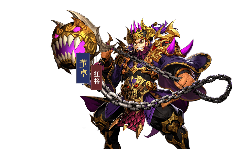 少年三国志2最强角色