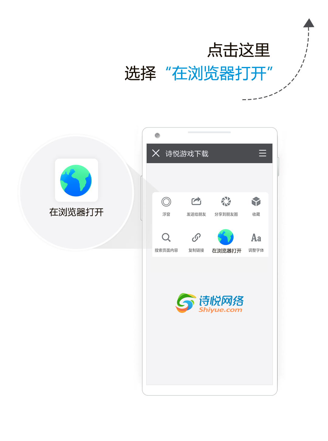 长安幻想新手攻略