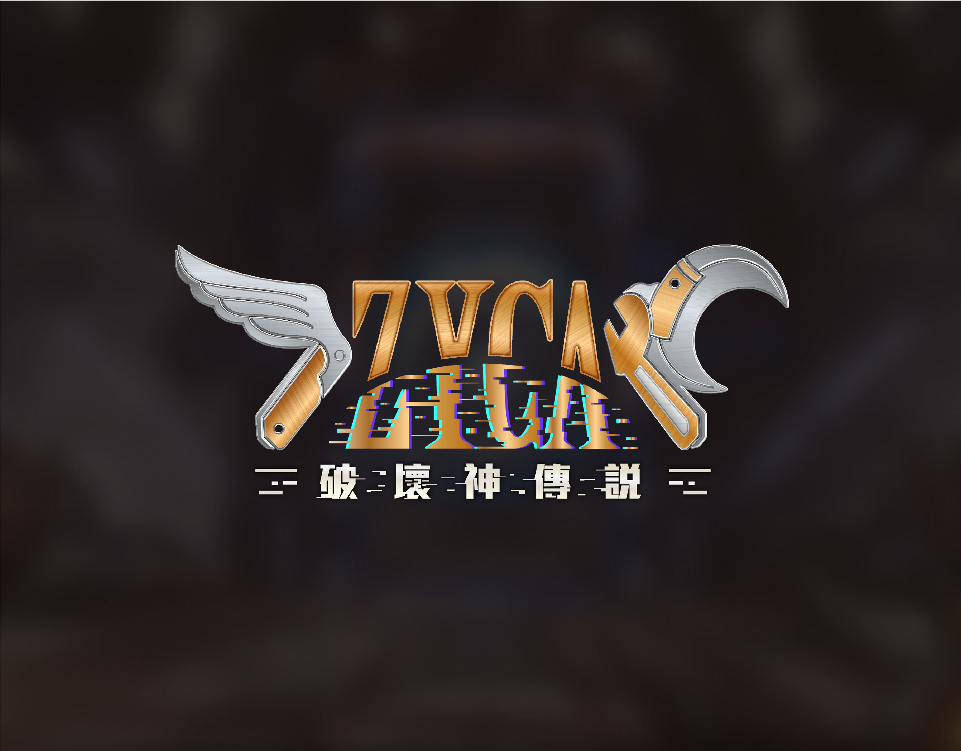 养成类手游推荐