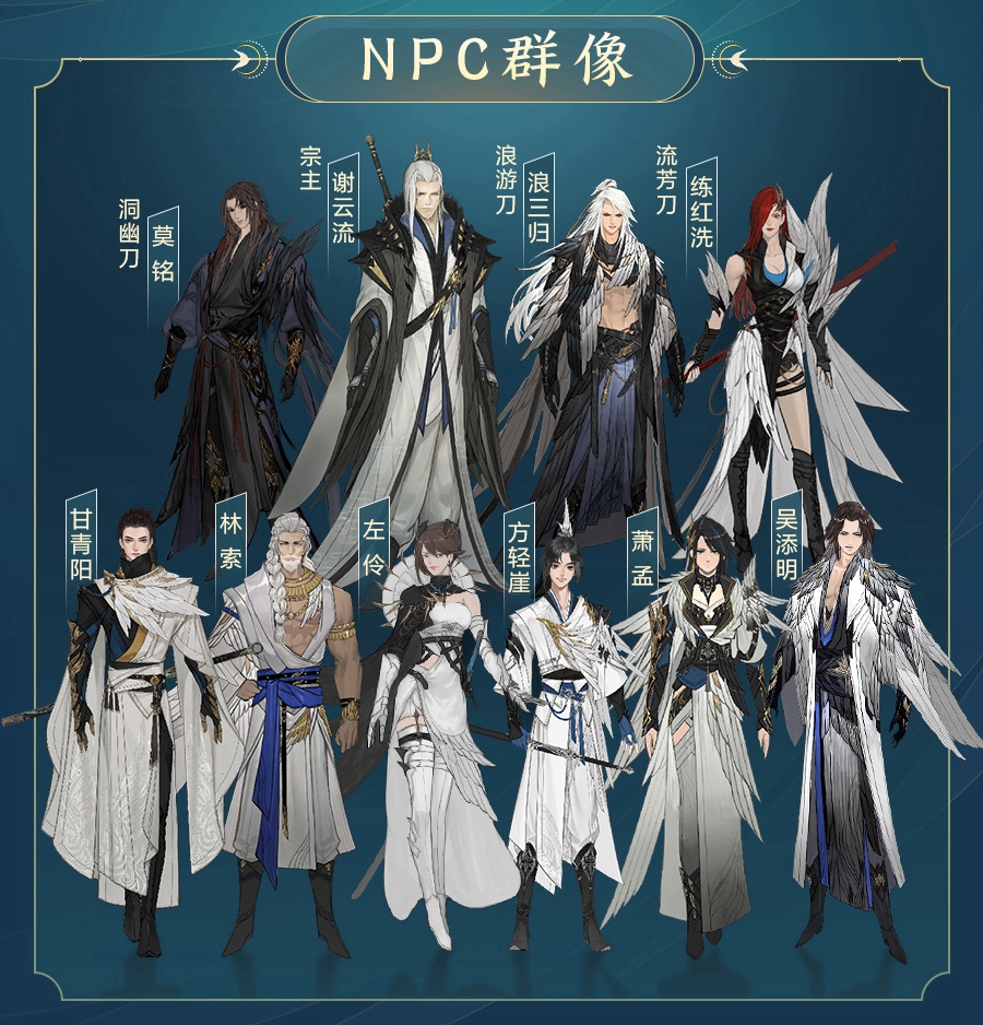 剑网3搬砖选什么职业