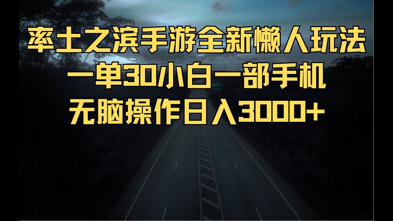 率土之滨零氪新手攻略