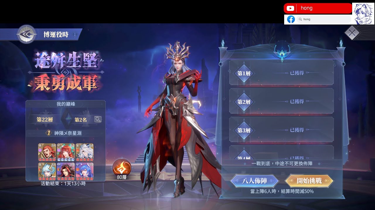 斗羅大陸之魂師對決新手開局攻略