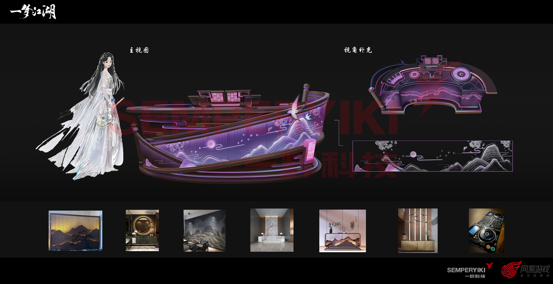 一梦江湖还值得入坑吗