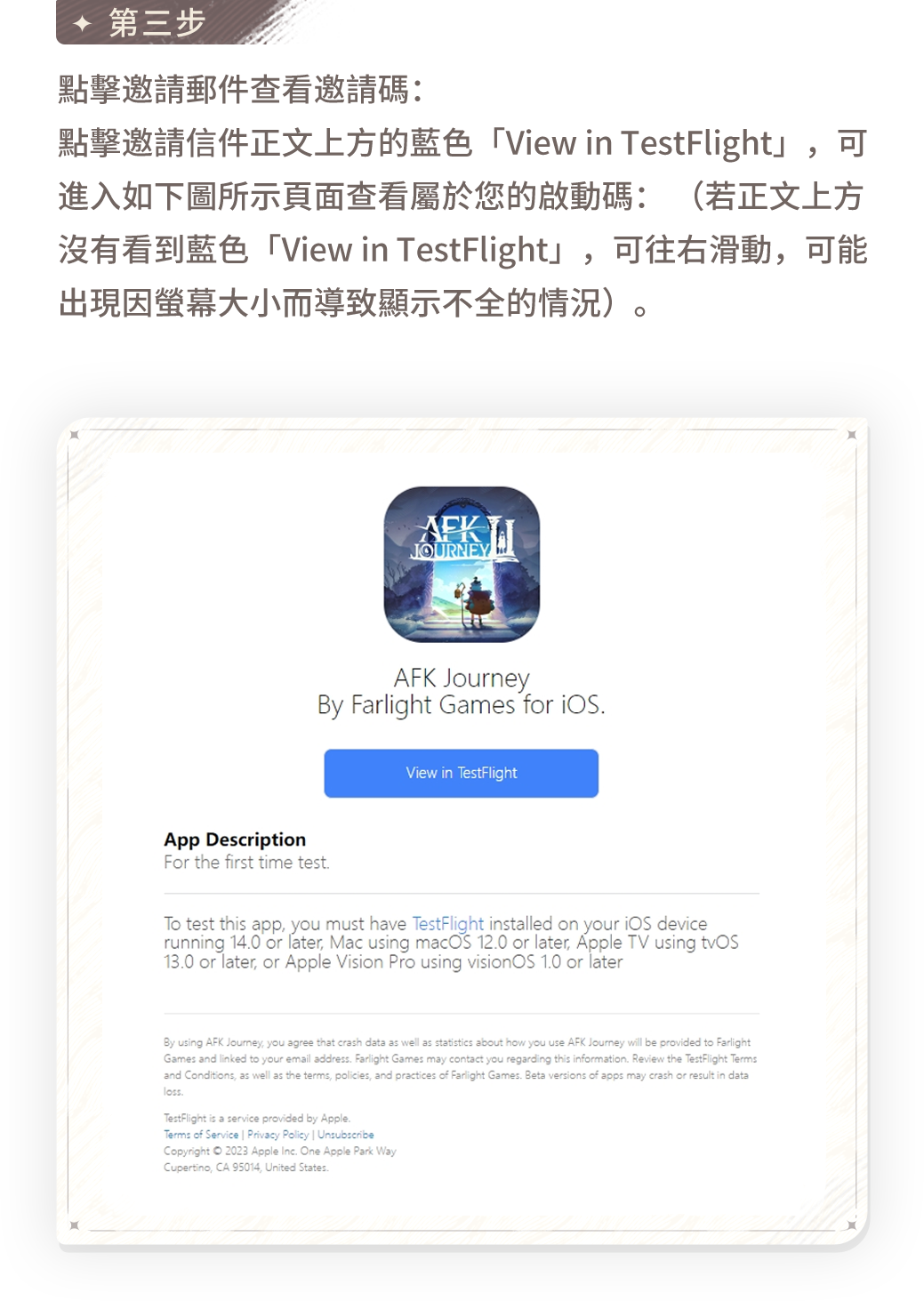 剑与远征新手攻略