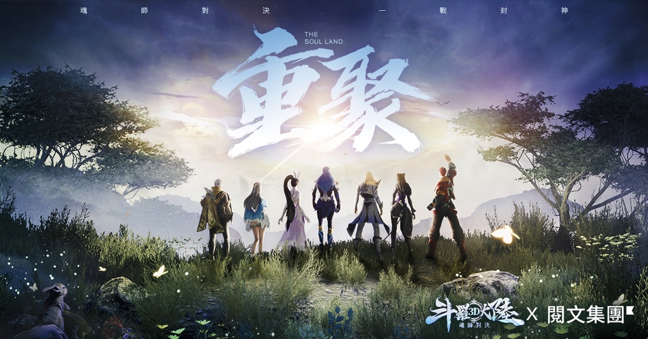 斗罗大陆猎魂世界手游氪金严重吗，斗罗大陆猎魂世界氪金攻略