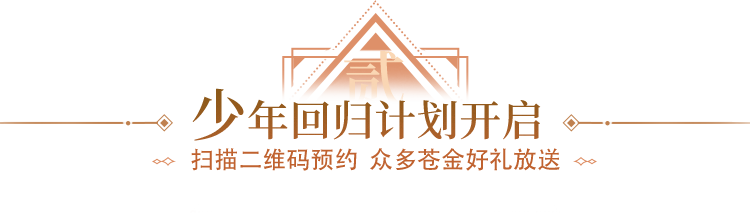 少年三國志2最強陣容