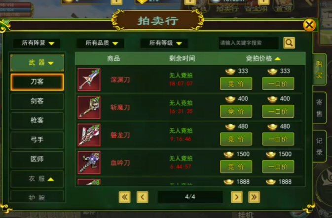 熱血江湖搬磚一天能搬多少錢