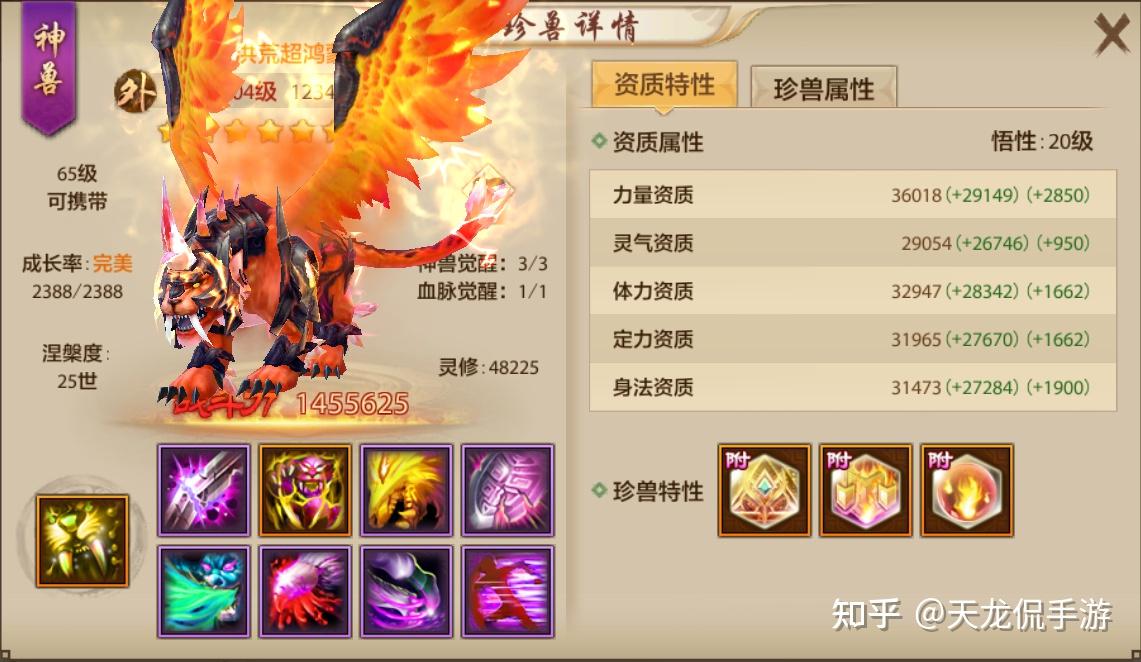 天龙八部手游氪金攻略，天龙八部手游氪金玩什么职业？