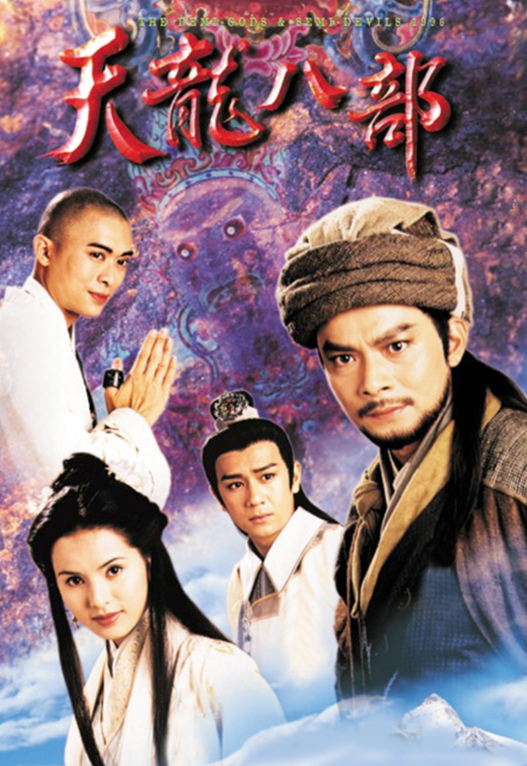 天龙八部荣耀版手游职业推荐，天龙八部荣耀版0氪玩什么职业