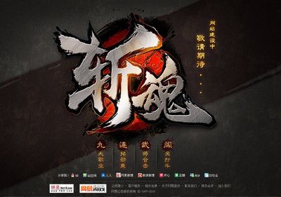 热血传奇怎么玩