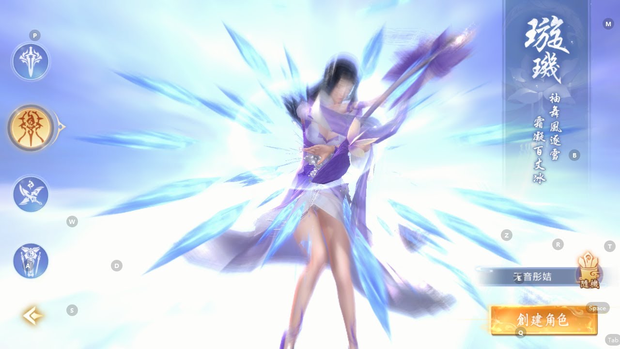 原始征途仙系三種職業哪個好