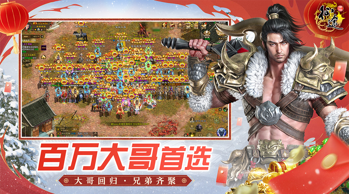 原始征途哪個職業厲害