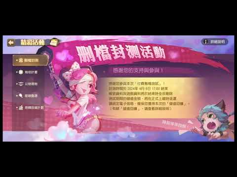 小冰冰傳奇陣容推薦