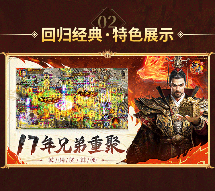 原始征途氪金玩什么职业