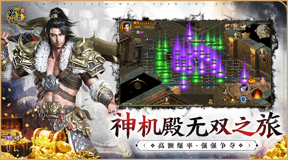 原始征途装备升级好还是打造好