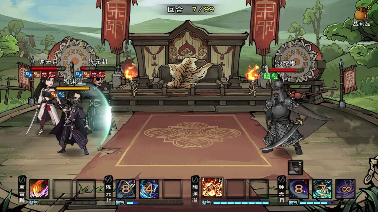 烟雨江湖完美开局攻略