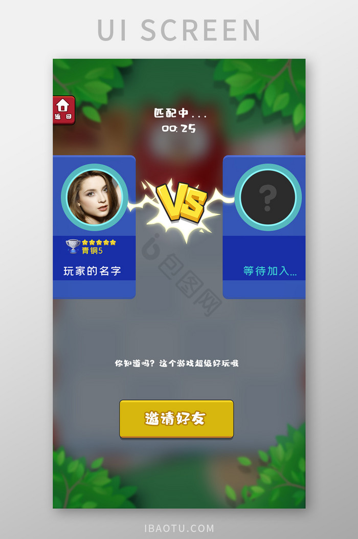 王者征途5个角色怎么选最好