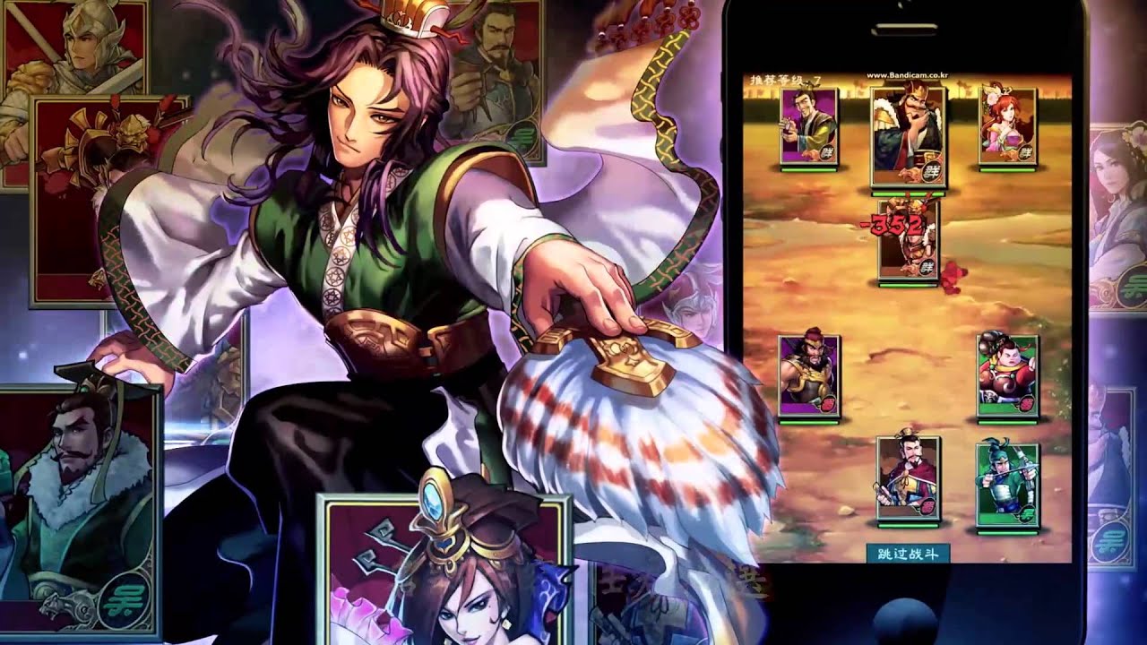 2025竖屏三国卡牌手游推荐，三国卡牌手游排行榜