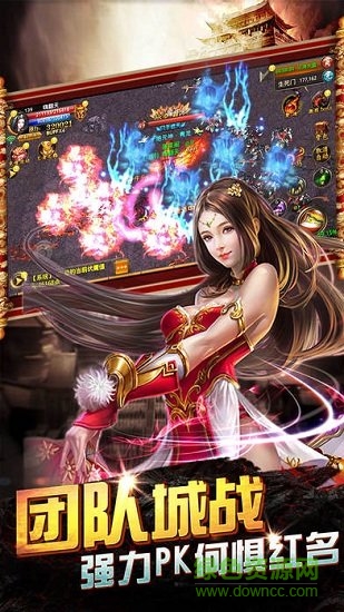 最火的傳奇手游排行榜前十名，變態版傳奇手游排行榜