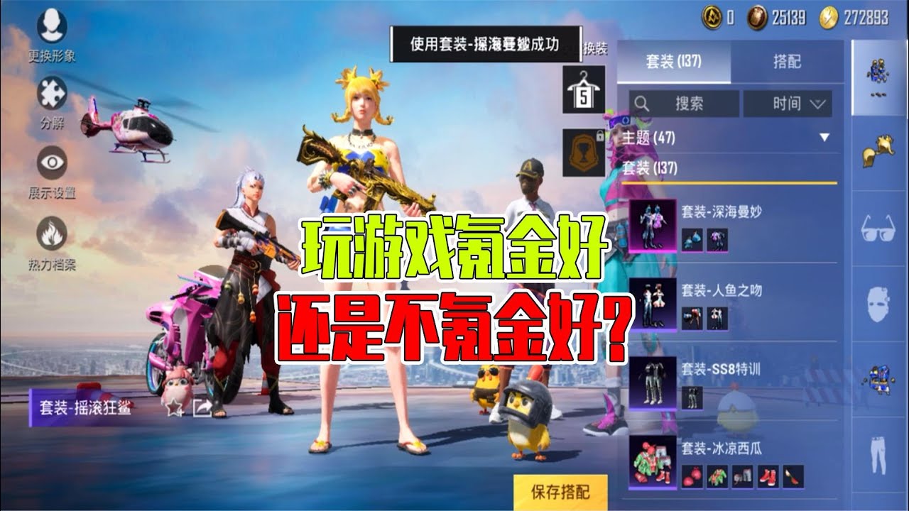 氪金游戏排行榜前十名