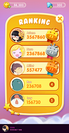 竖屏手游排行榜