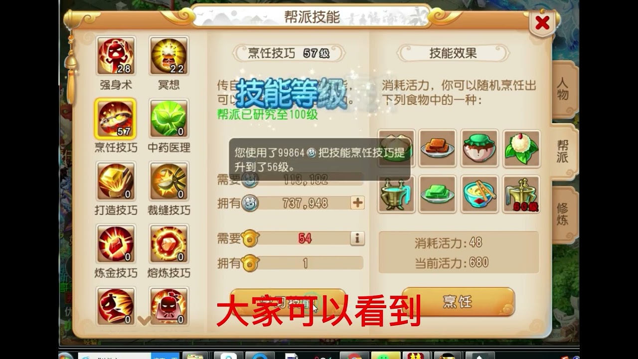 蜀門手游怎麼搬磚賺錢，2025蜀門手游搬磚攻略