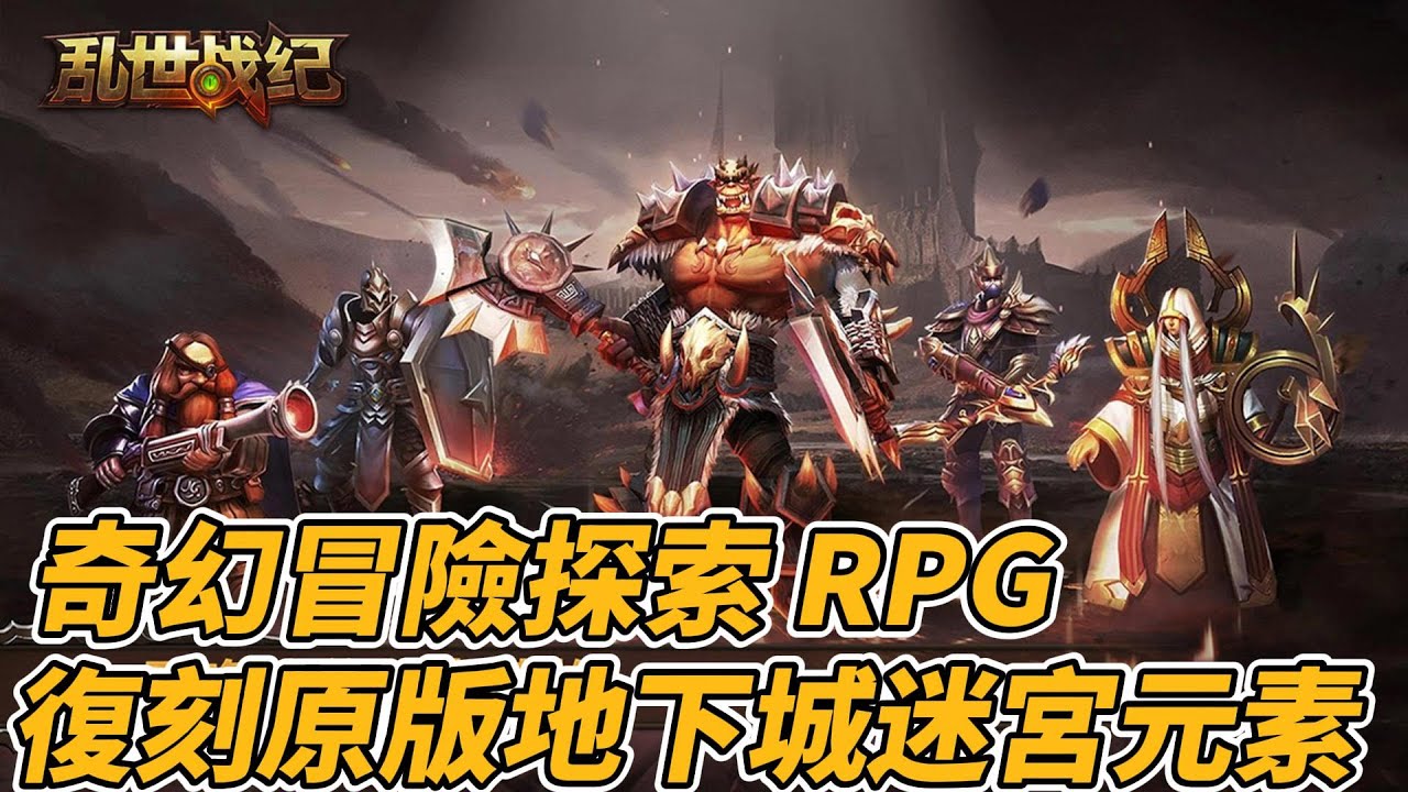 戰靈異聞社新手攻略教學，新手該怎麼玩