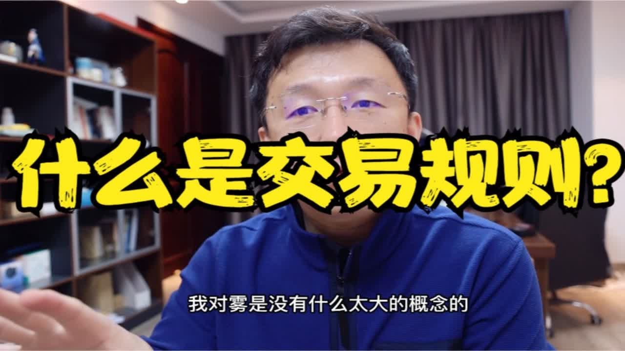 游戏角色