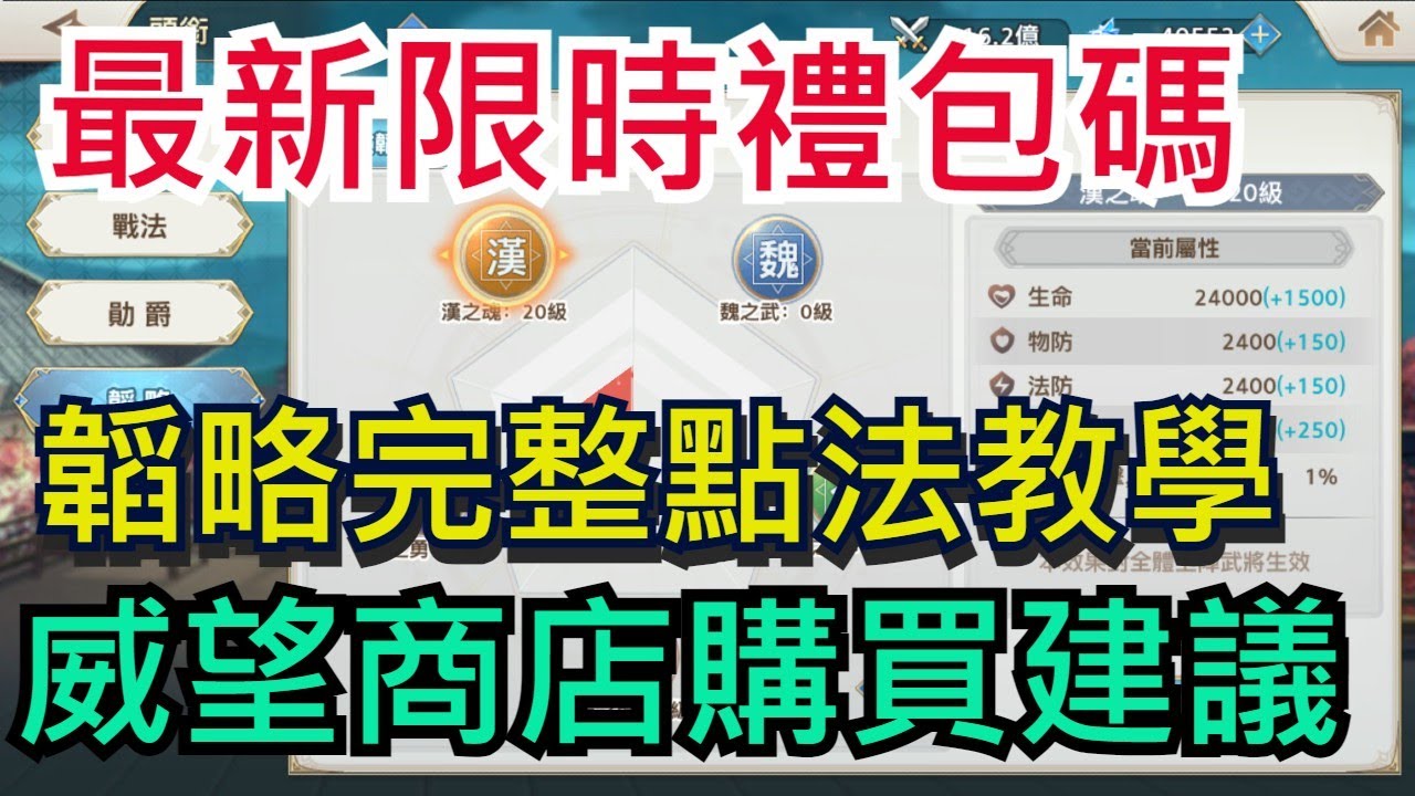 游戏相关