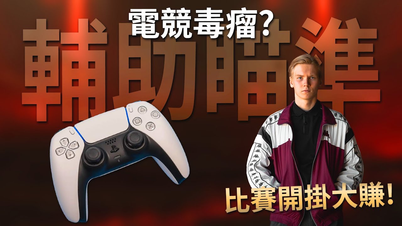 游戏攻略