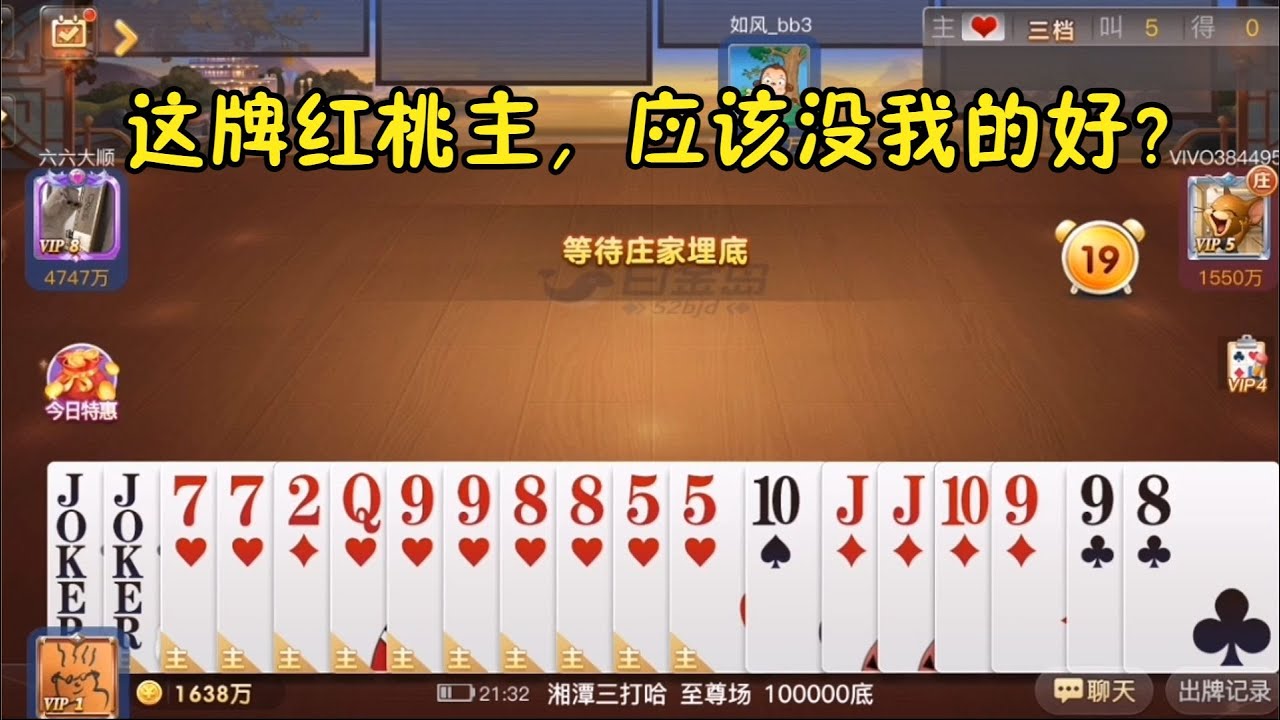 游戏场景