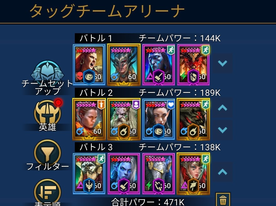 游戏相关