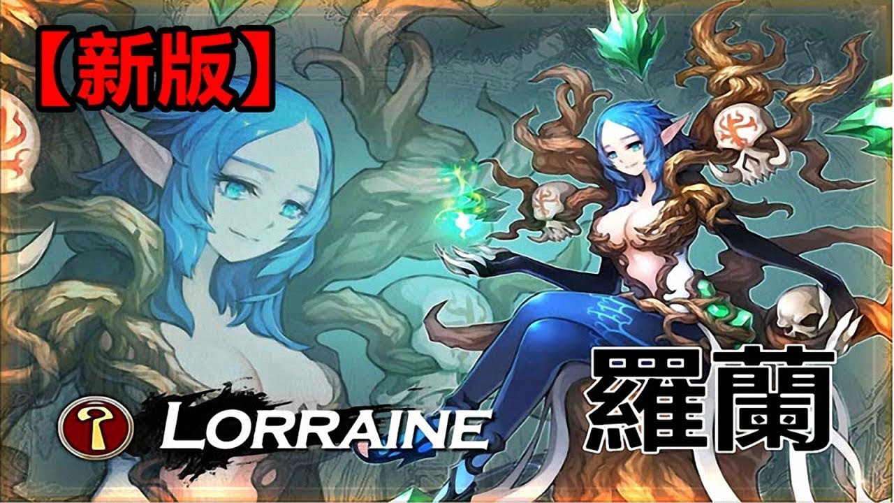 游戏角色