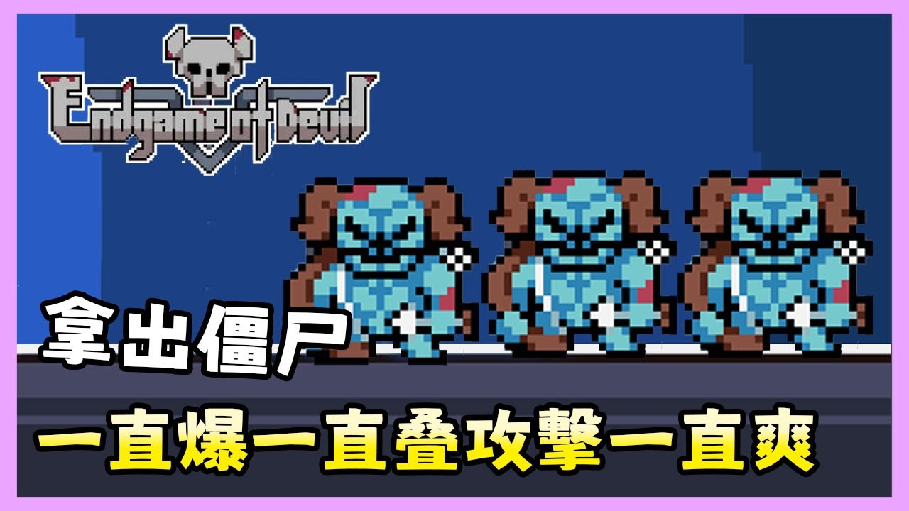 游戏相关