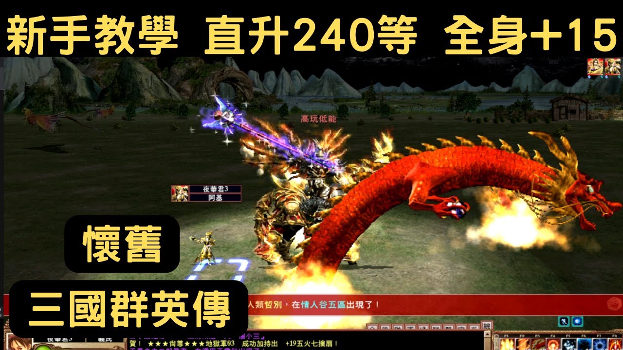 游戏攻略