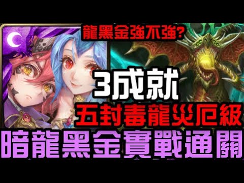 游戏角色