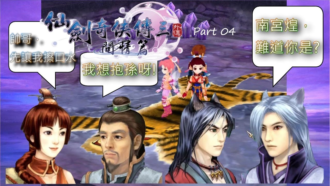 游戏相关