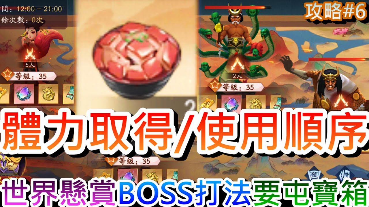 职业介绍