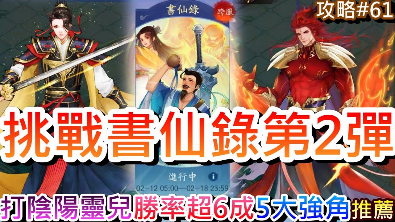 游戏相关