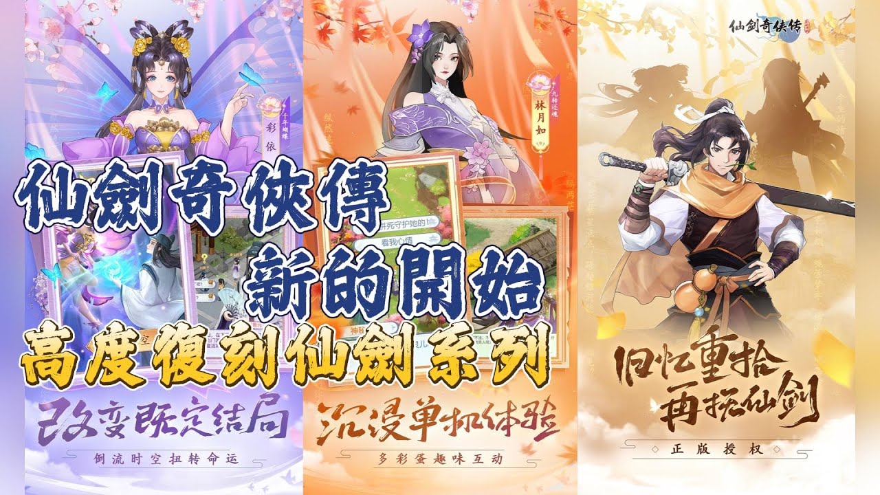游戏相关