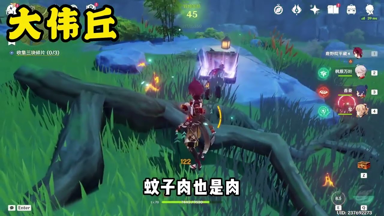 游戏攻略